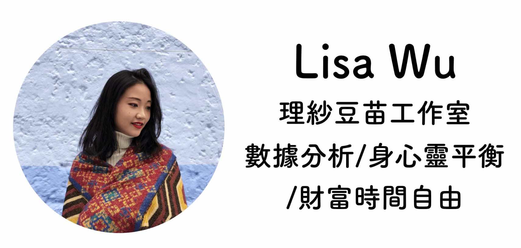 lisa gong 線上一對一英語老師