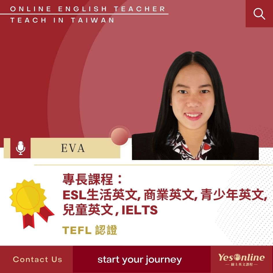 eva joy 線上一對一英語老師