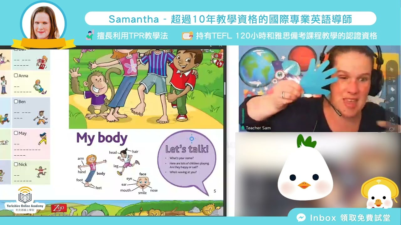 samantha abraham 線上一對一英語老師